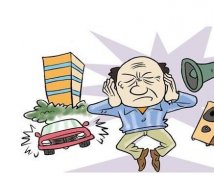 國家低頻噪音檢測什么標(biāo)準(zhǔn)？