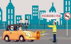 為什么噪音治理很“難”？